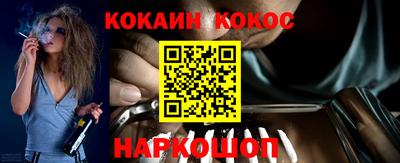 экстази Абакан