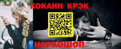 экстази Абакан