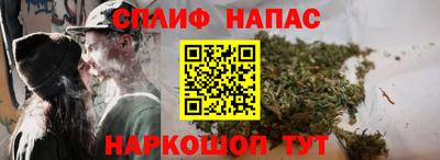 гашишное масло Гатчина