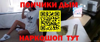 мефедрон Абинск