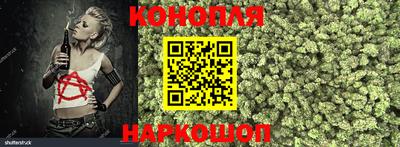 гашишное масло Гатчина
