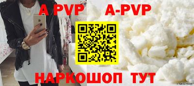 прущая мука Азнакаево