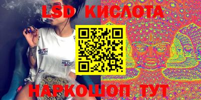 гидра Абинск