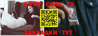 экстази Абакан