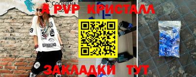 дживик Гай