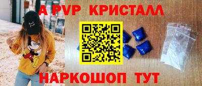 экстази Абакан