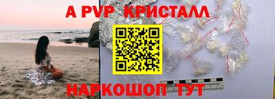 экстази Абакан