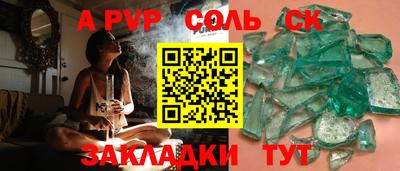 амфетамин Гагарин