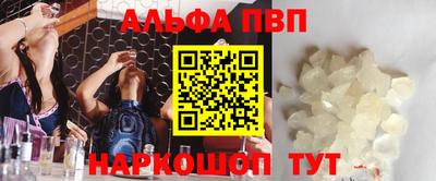 меф VHQ Азнакаево