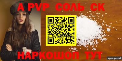 амфетамин Гагарин