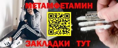 амфетамин Гагарин