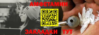 меф VHQ Азнакаево