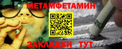 экстази Абакан