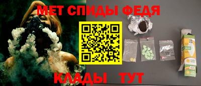 меф VHQ Азнакаево