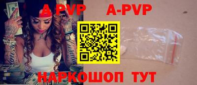 меф VHQ Азнакаево