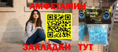 экстази Абакан