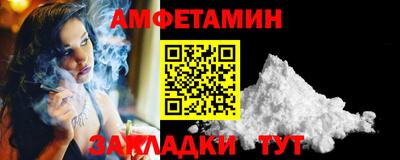 дживик Гай