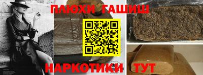 амфетамин Гагарин