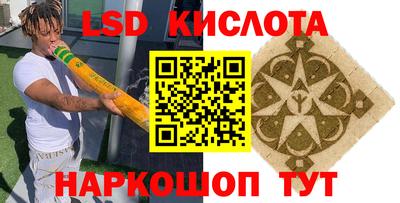 мефедрон Абинск