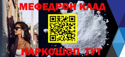 меф VHQ Азнакаево