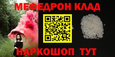 амфетамин Гагарин