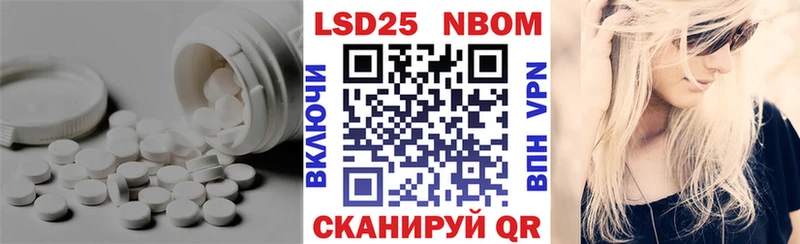наркотики  Алушта  LSD-25 экстази кислота 