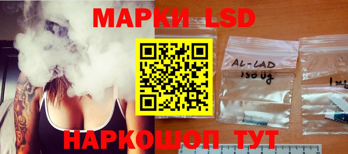 Алушта  Лсд 25 экстази ecstasy  Вход с VPN  LSD-25 экстази кислота 