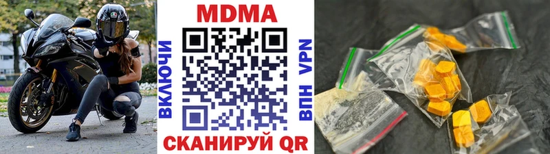 omg как войти  закладки  Алушта  MDMA VHQ 