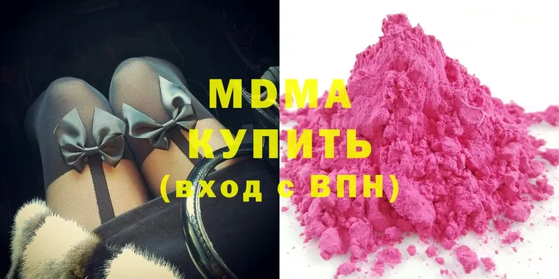 MDMA VHQ  мориарти как зайти  Алушта 