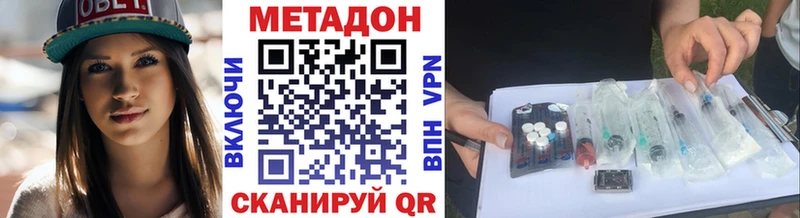 как найти наркотики Алушта МЕТАДОН белоснежный