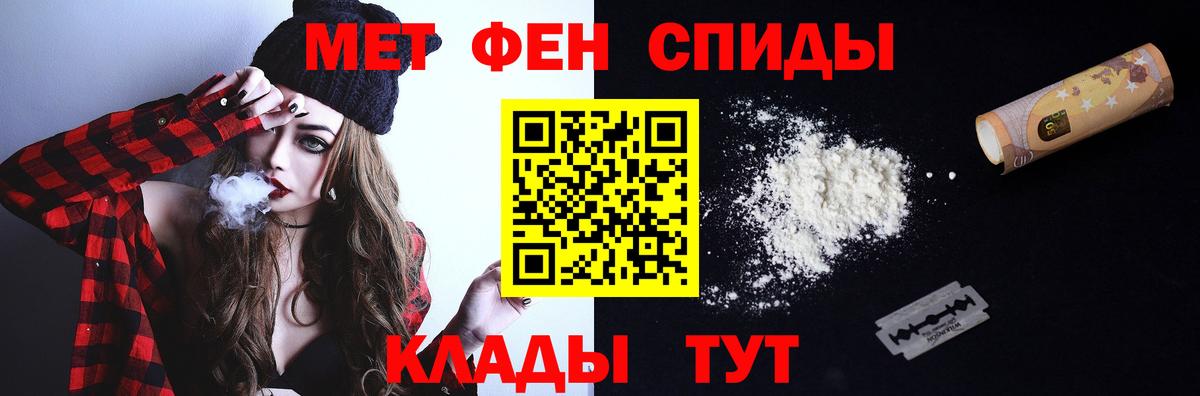 Метамфетамин мет  Алушта 