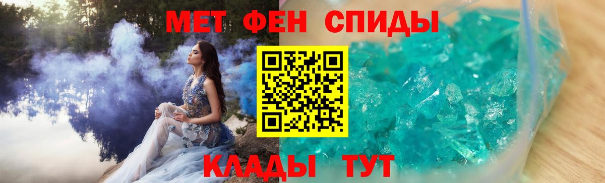 Первитин Декстрометамфетамин 99.9% Алушта