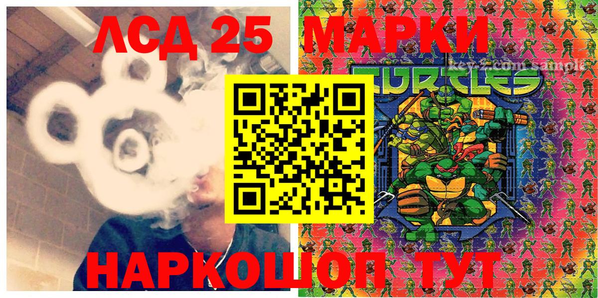 Наркотические марки 1,8мг  Алушта  Наркотические марки 1,8мг 