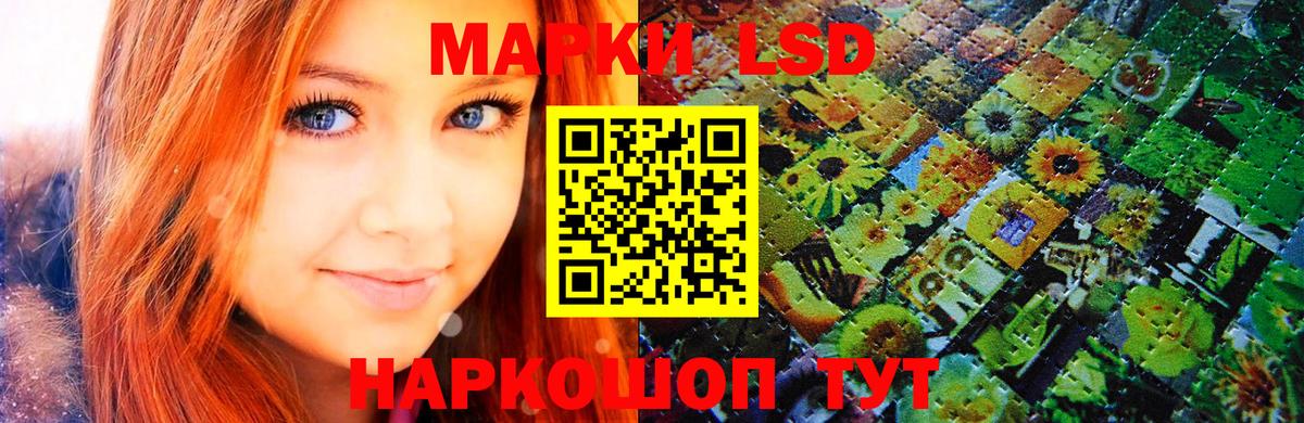 Марки N-bome 1,8мг  Марки 25I-NBOMe  Алушта  Вход с VPN  Марки N-bome 1,8мг 