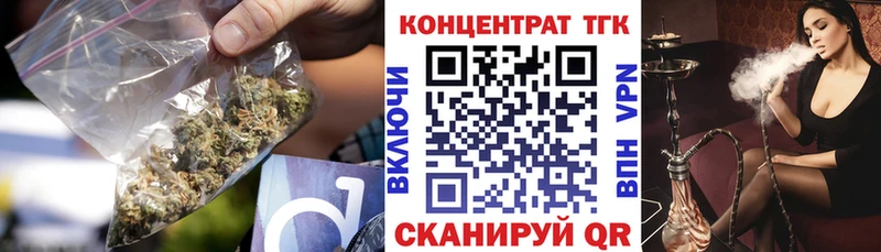 гидра рабочий сайт  Алушта  ТГК Wax 
