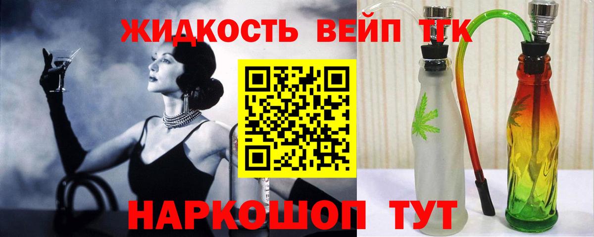 ТГК THC oil  Дистиллят ТГК гашишное масло  Алушта 