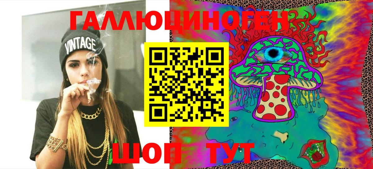 Галлюциногенные грибы мухоморы  Вход с VPN  Галлюциногенные грибы Psilocybine cubensis  Алушта 