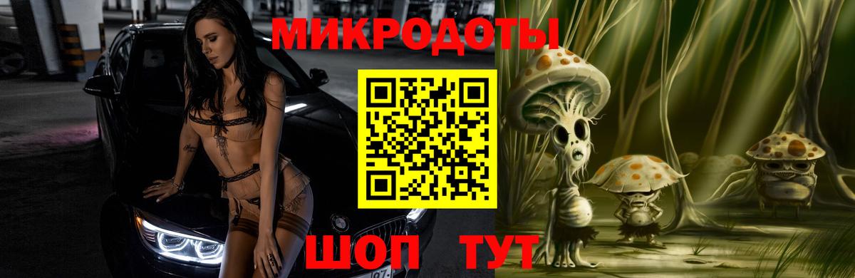 Галлюциногенные грибы GOLDEN TEACHER  Вход с VPN  Алушта 