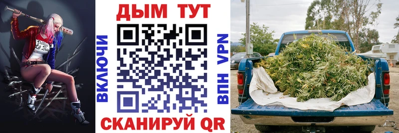 ссылка на мегу сайт  Алушта  Марихуана VHQ 