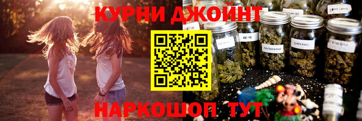 Марихуана гибрид  Вход с VPN  МАРИХУАНА White Widow  Алушта  Шишки марихуана White Widow  Конопля LSD WEED 